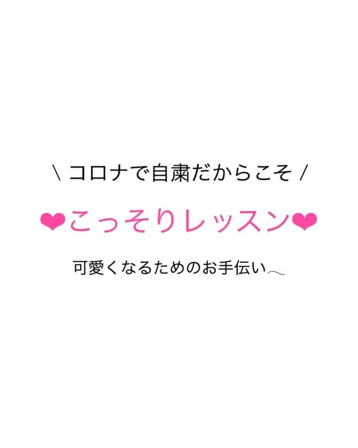 瀧本芹奈のインスタグラム