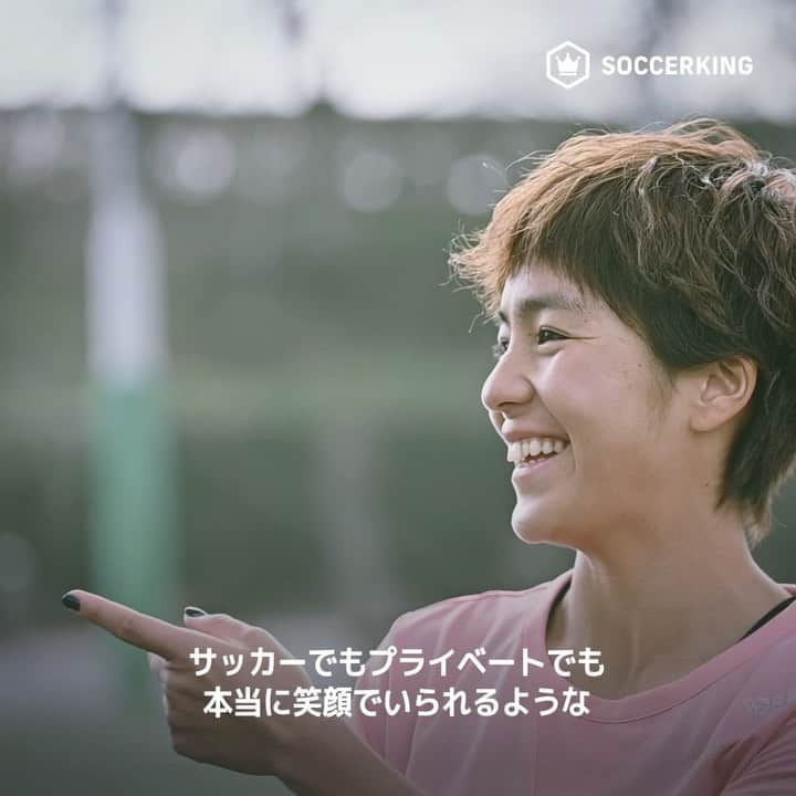 のインスタグラム：「. 岩渕真奈 エースとしての自覚 ～もう一度、頂点を目指すために～ . #岩渕真奈 #ManaIwabuchi #アディダス #adidas #日本代表 #daihyo #🇯🇵 #NationalTeam #なでしこジャパン #Nadeshiko #サッカー #football #⚽️ #サッカーキング」