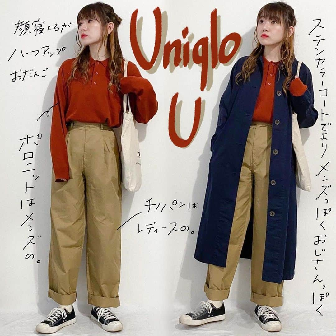 かほこ。さんのインスタグラム写真 - (かほこ。Instagram)「ㅤㅤㅤㅤㅤㅤㅤㅤㅤㅤㅤㅤㅤ ㅤㅤㅤㅤㅤㅤㅤㅤㅤㅤㅤㅤㅤ tops & pants : #uniqlo #uniqlou outer : #dotandstripes #childwoman bag : #ami sneakers : #無印良品 ㅤㅤㅤㅤㅤㅤㅤㅤㅤㅤㅤㅤㅤ プチプラコーデ。上下だいすきなUniqlo Uです！ ㅤㅤㅤㅤㅤㅤㅤㅤㅤㅤㅤㅤㅤ パンツはベルト付きだけど、ウエストのデザインが好きなので外して着てしまってる ㅤㅤㅤㅤㅤㅤㅤㅤㅤㅤㅤㅤㅤ #kaho_fashion」3月27日 21時04分 - xxokohakxx