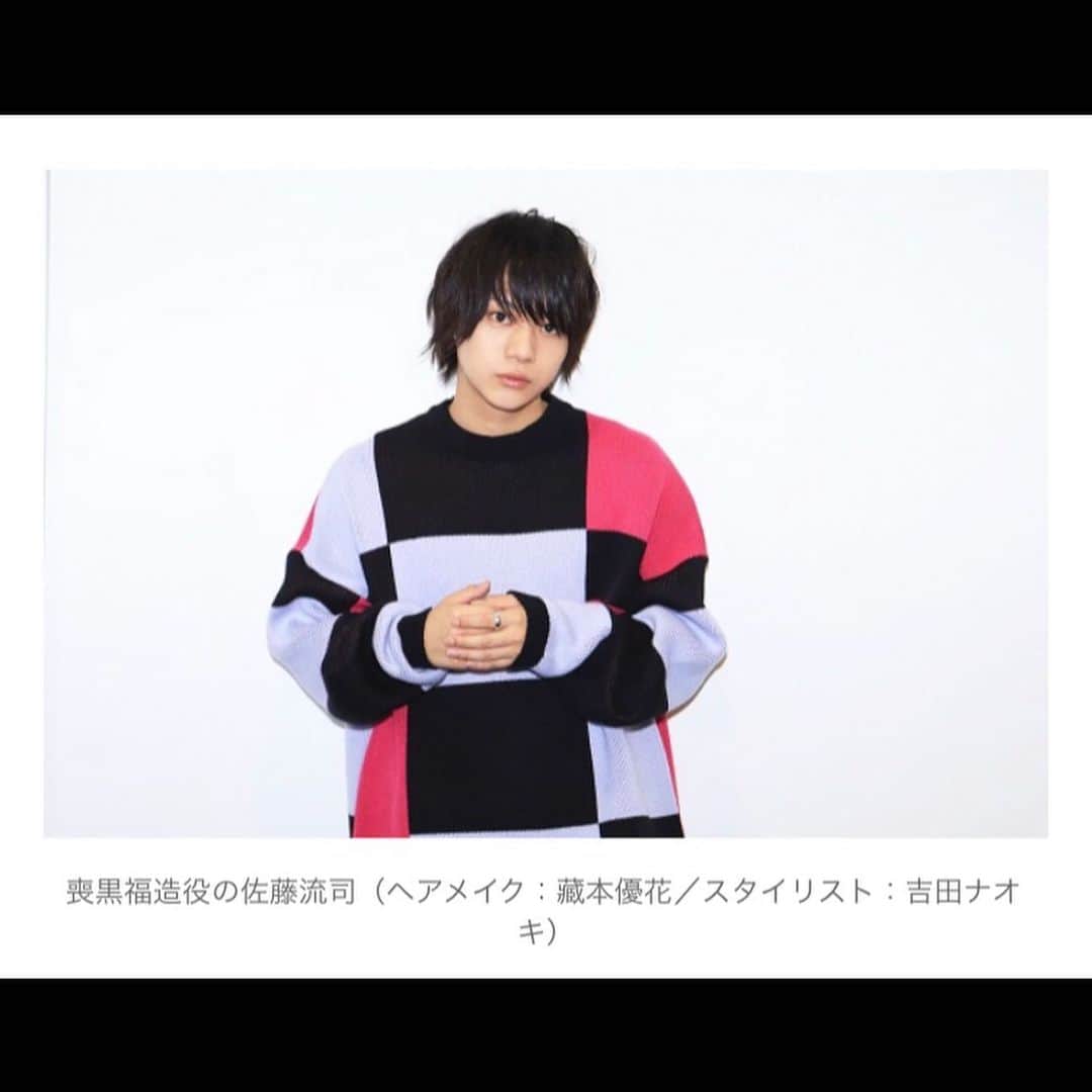 吉田ナオキさんのインスタグラム写真 - (吉田ナオキInstagram)「「笑ゥせぇるすまん　THE STAGE」の取材にて💁‍♂️ #佐藤流司 #スタイリング」3月27日 21時21分 - naokiyoshida_st
