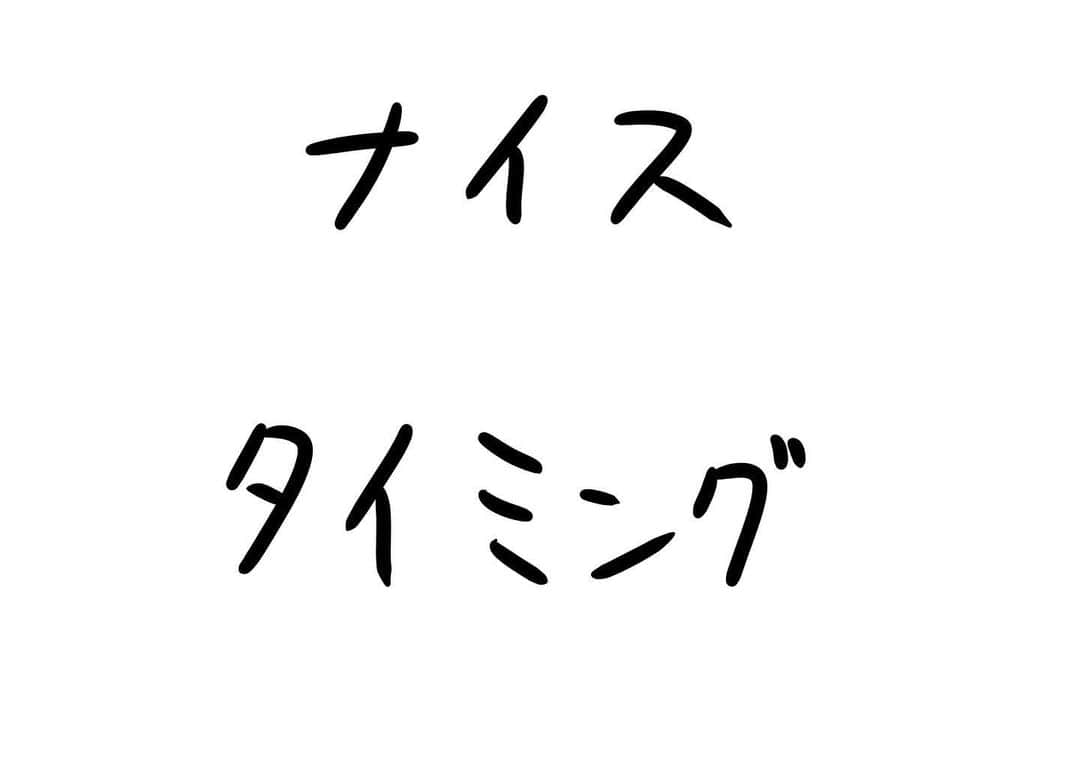 おほしんたろうのインスタグラム