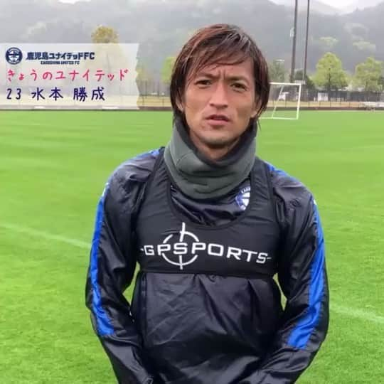 鹿児島ユナイテッドFCのインスタグラム