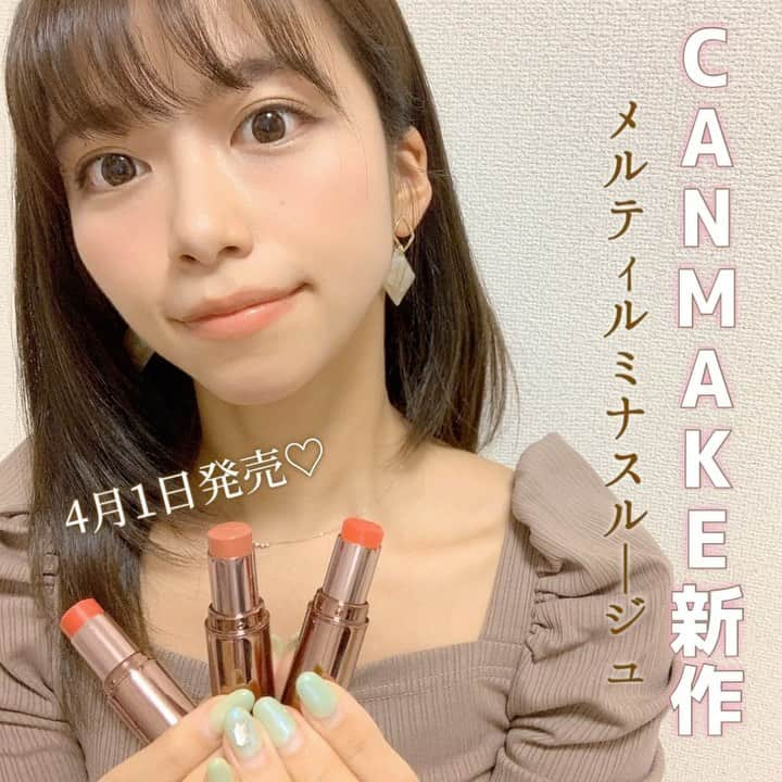 牧野桃美のインスタグラム