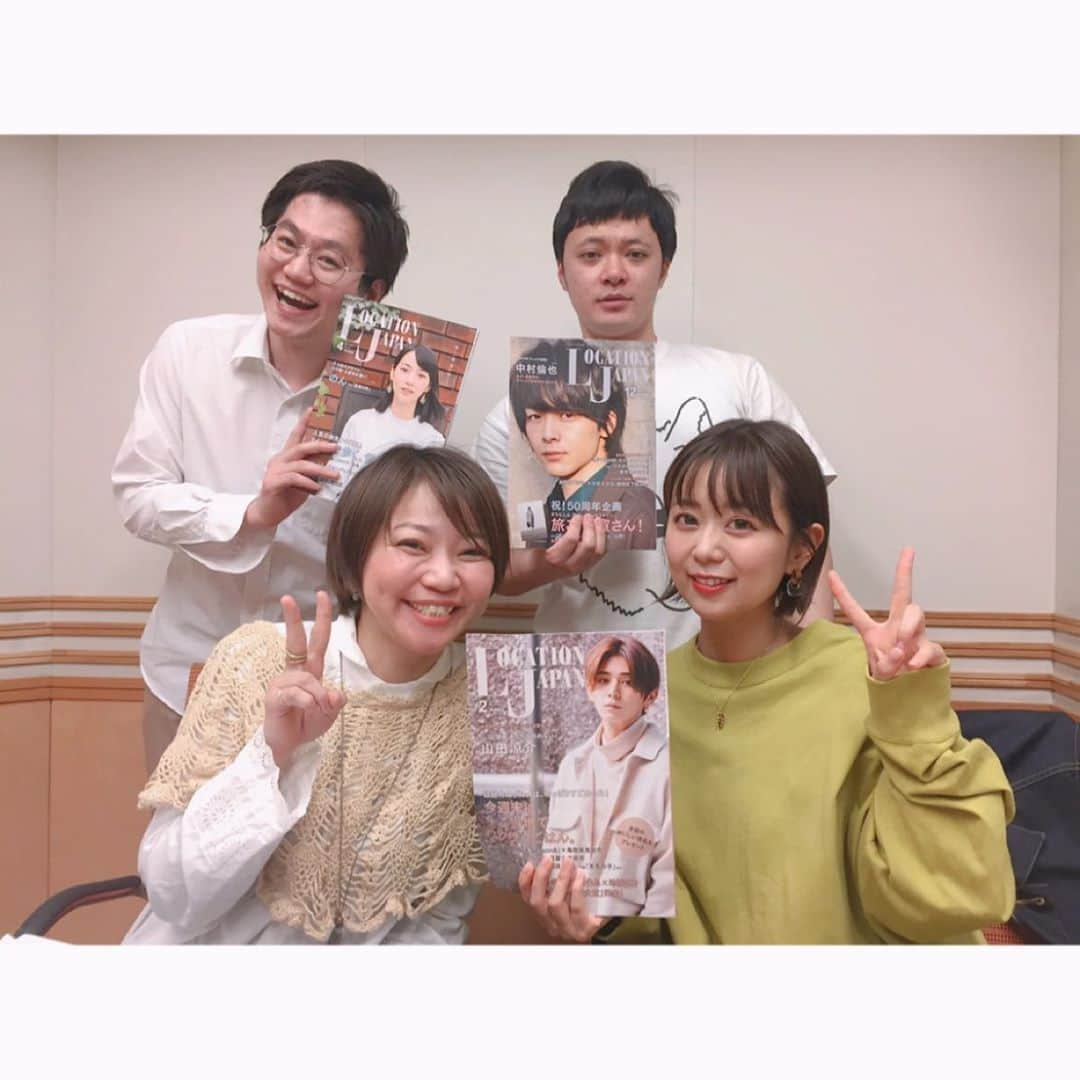 井口裕香さんのインスタグラム写真 - (井口裕香Instagram)「🎥📸🗺 2020年3月27日(金)【RADIO UNOZERO】 たけるくん、お誕生日おめでとう❣️ 雑なお祝いで始まった、ラジオウノゼーロ😂💦 今週のウノゼロトークは！  ロケーションジャパン編集長に聞く！「ロケ地巡りの魅力！」 雑誌『ロケーションジャパン』編集長山田実希さんをお迎えしてお届け致しました〜！ 作品の舞台となるロケ地巡りツアーなんかもある、昨今！ ロケ地となる地元の皆さんの協力なくして語れないですね😊 数ある作品のロケ地をまとめて下さっているこの雑誌、見応え抜群です📙✨ 最新号は海外のオススメスポットも！ 見ているだけで旅行に行った気分になれるので、週末はおうちでゆっくり過ごす予定の皆様、お手元に「ロケーションジャパン📘」はいかがですか〜☺️？ . . . さあて💁🏻‍♀️ 来週のウノゼーロは、、、 「不動産芸人に『絶対間違えない物件選びのコツ』を学ぼう！！」 ゲストは、過去に不動産会社で営業成績１位になったこともある不動産芸人・ぺんとはうす世良さんをお迎えしてお届け致します！ 世良さんの不動産占い、、、気になりますっ😆🔮🔯✨ 来週もどうぞ、おたのしみに〜🌟 メールは uno@joqr.net まで ✩°｡ #UnoZero #joqr #文化放送 #東京ホテイソン #東京ホテイソンたける くん #東京ホテイソンショーゴ くん #グレープカンパニー #radio #radiko  #periscope #ペリスコープ #ロケーションジャパン #編集長 #不動産 #ぺんとはうす世良 さん #不動産占い」3月27日 23時44分 - ooo31_iguchiyuka_31ooo