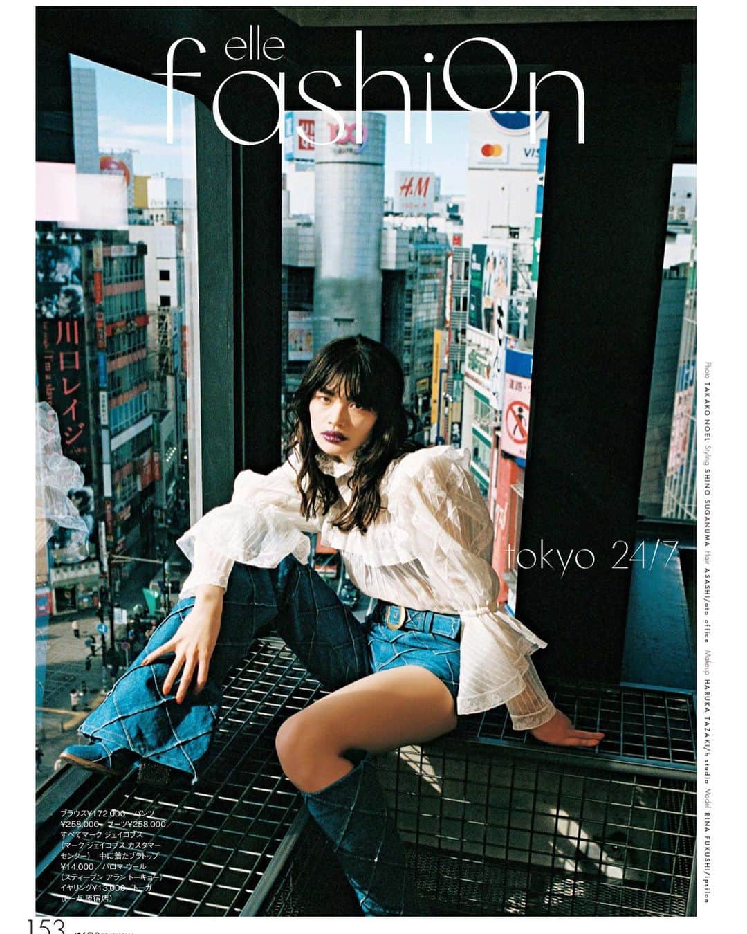 管沼詩乃のインスタグラム：「ELLE JAPON MAY ISSUE 🌸 TOKYO DENIM STORY 24/7 @ellejapan  Photo @takako_noel  Hair @asashihair  Makeup @harukadebeau  Models  @rinao127 @miki_ehara  @amisuzuki001  Edit @yukinoooo  #ellejapon」