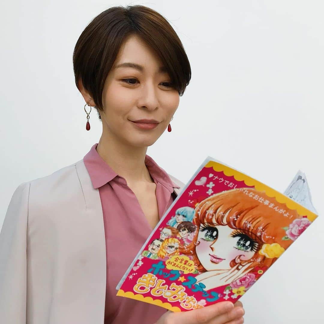 廣松叶子のインスタグラム