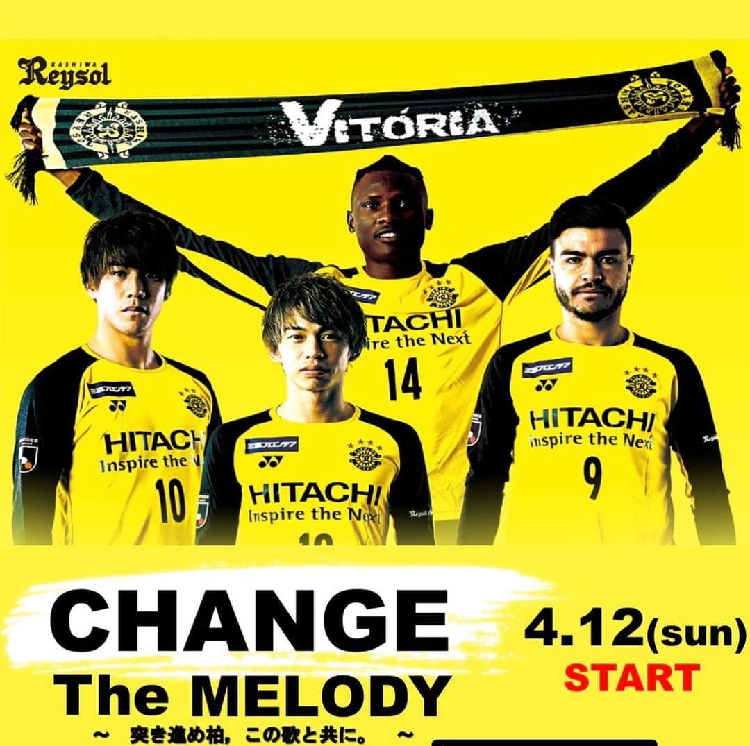 柏レイソルのグルメインスタ