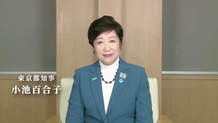 のインスタグラム：「コロナウイルスとの戦いという非常事態を長期戦にしないためにも、この週末の外出自粛のご協力をお願いいたします。  都民の皆様には、換気の悪い密閉空間、多くの人の密集する場所、近距離の会話での密接場面、この3つの「密」が重なる場面を避けるための行動をお願いいたします。 「密閉」「密集」「密接」、この3つを避ける「No！３密」行動が、極めて重要です。命を守るためのご協力、よろしくお願いいたします。 桜は来年も必ず咲きます。来年、みんなで楽しいお花見を楽しむためにも、よろしくお願いします。 #コロナに負けるな #StayHomeStaySafe」
