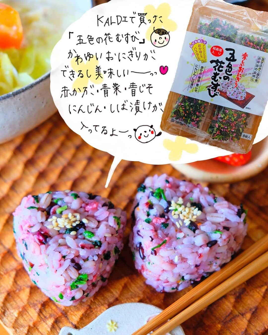 なっつ さんのインスタグラム写真 なっつ Instagram 3 28 Saturday Punicafe Lunch ある日のおうちごはん 春キャベツのクリームスープ キャベツ しめじ ウインナー たまねぎ 人参 サラダ サニーレタス 紫キャベツのマリネ 韓国のり 白和え