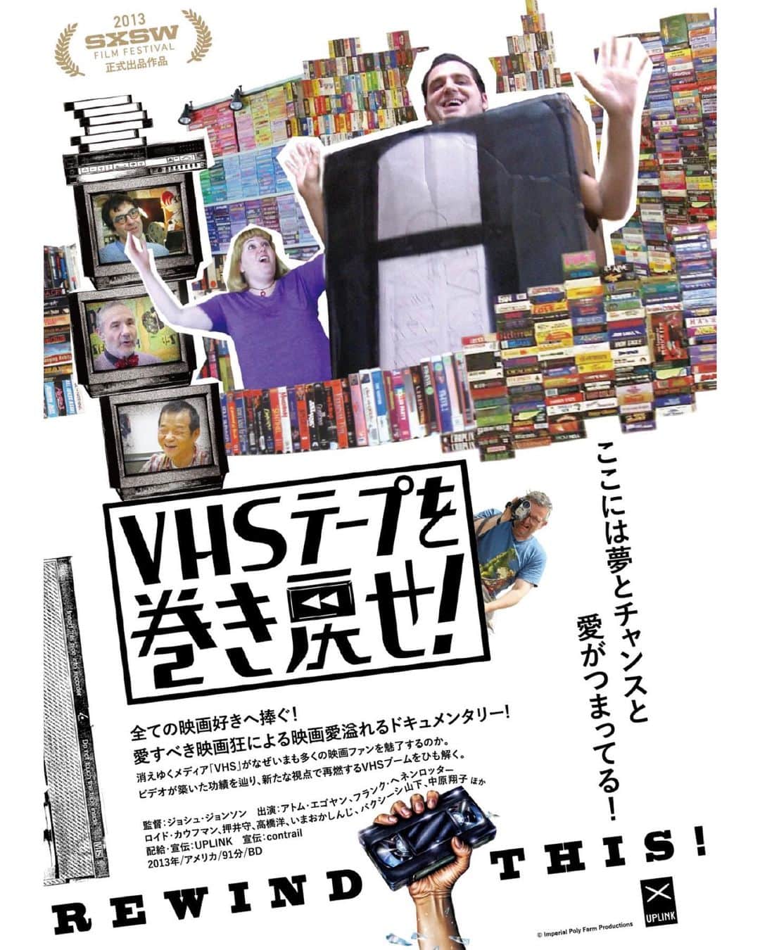 のインスタグラム：「📢緊急企画📢 #外出しなくても映画は観れる！#アップリンククラウド にて #アップリンク の映画60本見放題🏠☺️🎬 ・・・ 価格：2,980円（購入より3カ月間） 配信ページ：https://www.uplink.co.jp/cloud/features/2311/ ・・・ ▼アレハンドロ・ホドロフスキー関連作品 『リアリティのダンス』　監督：アレハンドロ・ホドロフスキー 『エンドレス・ポエトリー』　監督：アレハンドロ・ホドロフスキー 『ホドロフスキーのDUNE』　監督：フランク・パヴィッチ ・・・ ▼ロウ・イエ関連作品 『ふたりの人魚』　監督：ロウ・イエ 『スプリング・フィーバー』　監督：ロウ・イエ 『パリ、ただよう花』　監督：ロウ・イエ 『二重生活』　監督：ロウ・イエ 『ブラインド・マッサージ』　監督：ロウ・イエ ・・・ ▼グザヴィエ・ドラン関連作品 『わたしはロランス』　監督：グザヴィエ・ドラン 『トム・アット・ザ・ファーム』　監督：グザヴィエ・ドラン 『エレファント・ソング』　監督：シャルル・ビナメ ・・・ ▼パトリシオ・グスマン監督作品 『光のノスタルジア』　監督：パトリシオ・グスマン 『真珠のボタン』　監督：パトリシオ・グスマン ・・・ ▼パレスチナを舞台にした映画 『パラダイス・ナウ』　監督：ハニ・アブ・アサド 『オマールの壁』　監督：ハニ・アブ・アサド 『ガザの美容室』　監督：アラブ・ナサール、タルザン・ナサール ・・・ ▼世界を知るドキュメンタリー 『ラジオ・コバニ』　監督・脚本：ラベー・ドスキー 『ラッカは静かに虐殺されている』　監督：マシュー・ハイネマン 『すべての政府は嘘をつく』　監督：フレッド・ピーボディ 『トゥーマスト ～ギターとカラシニコフの狭間で～』　監督：ドミニク・マルゴー 『VHSテープを巻き戻せ！』　監督：ジョシュ・ジョンソン ・・・ ▼地球のこれからを考える「アースライフシリーズ」 『セヴァンの地球のなおし方』　監督：ジャン=ポール・ジョー 『パパ、遺伝子組み換えってなぁに？』　監督：ジェレミー・セイファート 『世界が食べられなくなる日』　監督：ジャン=ポール・ジョー 『モンサントの不自然な食べもの』　監督：マリー＝モニク・ロバン 『ブルー・ゴールド』　監督：サム・ボッゾ 『おいしいコーヒーの真実』　監督：ニック・フランシス 『聖者たちの食卓』　監督：フィリップ・ウィチュス,ヴァレリー・ベルトー 『聖なる呼吸：ヨガのルーツに出会う旅』　監督：ヤン・シュミット＝ガレ ・・・ ▼原子力について考える 『100,000年後の安全』　監督：マイケル・マドセン 『プリピャチ』　監督：ニコラウス・ゲイハルター 『核の傷:肥田舜太郎医師と内部被曝』　監督：マルク・プティジャン 『311以降を生きる：肥田舜太郎医師講演より』　アップリンク製作 ・・・ ▼表現者達のドキュメンタリー 『甲野善紀身体操作術』　監督：藤井謙二郎 『ピンクリボン』　監督：藤井謙二郎 『ソウル・パワー』　監督：ジェフリー・レヴィ＝ヒント 『ラ・チャナ』　監督：ルツィア・ストイェヴィッチ 『サクロモンテの丘～ロマの洞窟フラメンコ』　監督：チュス・グティエレス 『バレエボーイズ』　監督：ケネス・エルヴェバック 『ふたりのイームズ：建築家チャールズと画家レイ』　監督：ジェイソン・コーン、ビル・ジャージー 『創造と神秘のサグラダ・ファミリア』　監督：ステファン・ハウプト 『ダンサー、セルゲイ・ポルーニン 世界一優雅な野獣』　監督：スティーヴン・カンター 『シーモアさんと、大人のための人生入門』　監督：イーサン・ホーク 『作家、本当のJ.T.リロイ』　監督：ジェフ・フォイヤージーク 『氷上の王、ジョン・カリー』　監督：ジェイムス・エルスキン ・・・ ▼アートなドキュメンタリー 『デヴィッド・リンチ：アートライフ』　監督：ジョン・グエン、リック・バーンズ、オリヴィア・ネールガード＝ホルム 『ヨーゼフ・ボイスは挑発する』　監督：アンドレス・ファイエル 『顔たち、ところどころ』　監督：アニエス・ヴァルダ、JR ・・・ ▼戦争ドキュメンタリー 『アルマジロ』　監督：ヤヌス・メッツ 『レストレポ前哨基地 PART.2』監督：セバスチャン・ユンガー ・・・ ▼邦画 『アカルイミライ』　監督：黒沢清 『ブラックキス』　監督：手塚眞 『ストロベリーショートケイクス』　監督：矢崎仁司 『聴こえてる、ふりをしただけ』　監督：今泉かおり ・・・ ▼その他、劇映画 『I.K.U.』　監督：シュー・リー・チェン 『愛の悪魔／フランシス・ベイコンの歪んだ肖像』　監督: ジョン・メイブリィ 『わたしたちの宣戦布告』　監督：ヴァレリー・ドンゼッリ 『エヴォリューション』　監督：ルシール・アザリロヴィック 『ラッキー』　監督：ジョン・キャロル・リンチ 『サーミの血』　監督：アマンダ・シェーネル ・・・ #おうち時間 #おうち時間を楽しむ #おうち時間をもっと楽しく #映画好きな人と繋がりたい」
