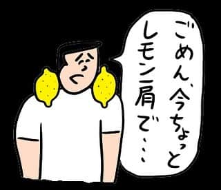 おほしんたろうさんのインスタグラム写真 - (おほしんたろうInstagram)「【LINEスタンプ案1〜10】 . 新しくLINEスタンプを出したいな〜と思いまして、スタンプ案を作成中です！ . コメントで意見いただけたら参考にさせていただきます！ . スタンプ案は随時ストーリーにあげてまして、今までのはハイライトで見れます！ . 現在何個かスタンプは出してるので、気になった方は「おほしんたろう」で検索してみてください！ . #おほしんたろう#おほスタンプ#LINEスタンプ#スタンプ#イラスト#イラストレーター#イラストレーション」3月28日 10時42分 - ohoshintaro