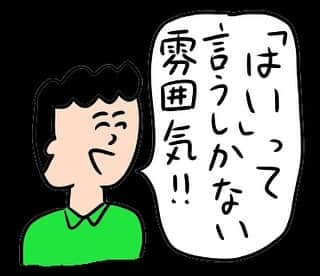 おほしんたろうさんのインスタグラム写真 - (おほしんたろうInstagram)「【LINEスタンプ案1〜10】 . 新しくLINEスタンプを出したいな〜と思いまして、スタンプ案を作成中です！ . コメントで意見いただけたら参考にさせていただきます！ . スタンプ案は随時ストーリーにあげてまして、今までのはハイライトで見れます！ . 現在何個かスタンプは出してるので、気になった方は「おほしんたろう」で検索してみてください！ . #おほしんたろう#おほスタンプ#LINEスタンプ#スタンプ#イラスト#イラストレーター#イラストレーション」3月28日 10時42分 - ohoshintaro