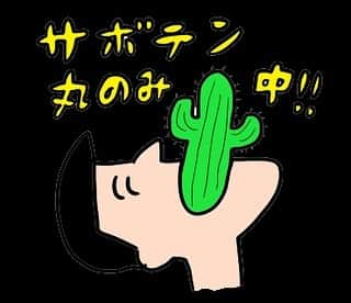 おほしんたろうさんのインスタグラム写真 - (おほしんたろうInstagram)「【LINEスタンプ案1〜10】 . 新しくLINEスタンプを出したいな〜と思いまして、スタンプ案を作成中です！ . コメントで意見いただけたら参考にさせていただきます！ . スタンプ案は随時ストーリーにあげてまして、今までのはハイライトで見れます！ . 現在何個かスタンプは出してるので、気になった方は「おほしんたろう」で検索してみてください！ . #おほしんたろう#おほスタンプ#LINEスタンプ#スタンプ#イラスト#イラストレーター#イラストレーション」3月28日 10時42分 - ohoshintaro