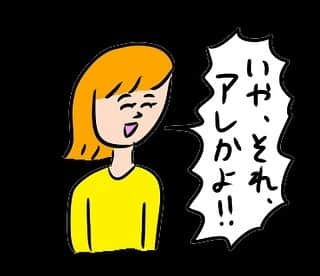 おほしんたろうさんのインスタグラム写真 - (おほしんたろうInstagram)「【LINEスタンプ案1〜10】 . 新しくLINEスタンプを出したいな〜と思いまして、スタンプ案を作成中です！ . コメントで意見いただけたら参考にさせていただきます！ . スタンプ案は随時ストーリーにあげてまして、今までのはハイライトで見れます！ . 現在何個かスタンプは出してるので、気になった方は「おほしんたろう」で検索してみてください！ . #おほしんたろう#おほスタンプ#LINEスタンプ#スタンプ#イラスト#イラストレーター#イラストレーション」3月28日 10時42分 - ohoshintaro