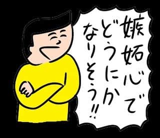 おほしんたろうさんのインスタグラム写真 - (おほしんたろうInstagram)「【LINEスタンプ案1〜10】 . 新しくLINEスタンプを出したいな〜と思いまして、スタンプ案を作成中です！ . コメントで意見いただけたら参考にさせていただきます！ . スタンプ案は随時ストーリーにあげてまして、今までのはハイライトで見れます！ . 現在何個かスタンプは出してるので、気になった方は「おほしんたろう」で検索してみてください！ . #おほしんたろう#おほスタンプ#LINEスタンプ#スタンプ#イラスト#イラストレーター#イラストレーション」3月28日 10時42分 - ohoshintaro