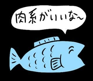 おほしんたろうさんのインスタグラム写真 - (おほしんたろうInstagram)「【LINEスタンプ案1〜10】 . 新しくLINEスタンプを出したいな〜と思いまして、スタンプ案を作成中です！ . コメントで意見いただけたら参考にさせていただきます！ . スタンプ案は随時ストーリーにあげてまして、今までのはハイライトで見れます！ . 現在何個かスタンプは出してるので、気になった方は「おほしんたろう」で検索してみてください！ . #おほしんたろう#おほスタンプ#LINEスタンプ#スタンプ#イラスト#イラストレーター#イラストレーション」3月28日 10時42分 - ohoshintaro