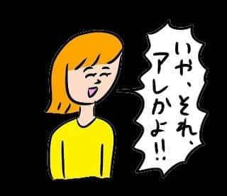 おほしんたろうのインスタグラム：「【LINEスタンプ案1〜10】 . 新しくLINEスタンプを出したいな〜と思いまして、スタンプ案を作成中です！ . コメントで意見いただけたら参考にさせていただきます！ . スタンプ案は随時ストーリーにあげてまして、今までのはハイライトで見れます！ . 現在何個かスタンプは出してるので、気になった方は「おほしんたろう」で検索してみてください！ . #おほしんたろう#おほスタンプ#LINEスタンプ#スタンプ#イラスト#イラストレーター#イラストレーション」