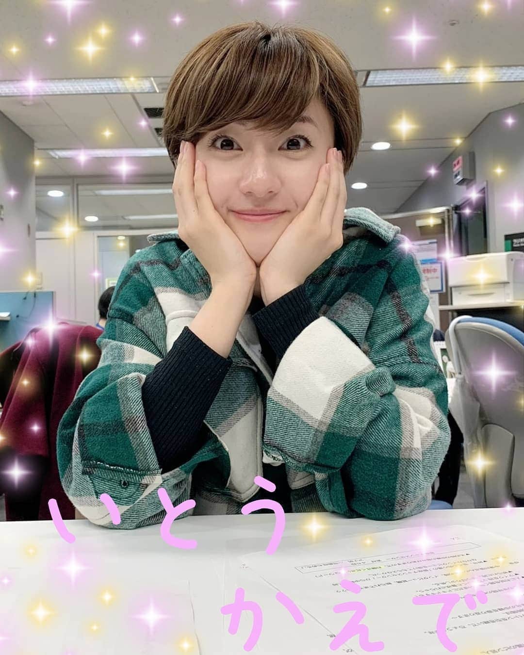 宇垣みなみ友美さんのインスタグラム写真 - (宇垣みなみ友美Instagram)「かわいい伊東楓アナ @kaede_ito004 の画像を加工してみました♥️♥️ ぱーと２ #FromTBS #TBSテレビ #JORXDTV #TBSラジオ #JOKR #TBS #TBSアナウンサー #アナウンサー #女子アナ #伊東楓 #伊東アナ #かえちゃん #かわいい #可愛い #ナイツのちゃきちゃき大放送」3月28日 11時38分 - ugamina7430