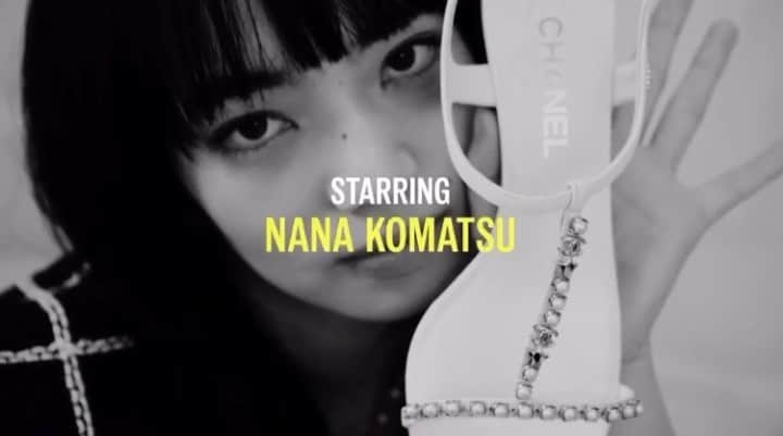 Kanako Higashiのインスタグラム：「ELLE JAPON 【Chanel×Nana Komatsu】 @konichan7  @ellejapan  @chanelofficial  @bun5o  @__kaoruu  @asashihair  @tsuda.masayo  @higashi.kanako  @shihoamanda」