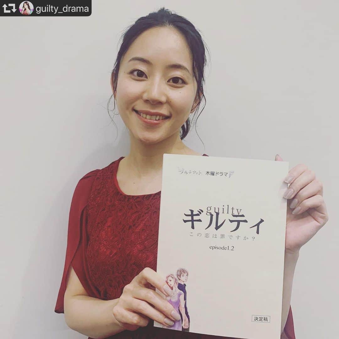 大西礼芳のインスタグラム：「4月2日からスタートする 新ドラマ・ギルティ〜この恋は罪ですか？〜 に出演します。 ・ 主人公の爽と一緒に出版社で働く横山優希を演じます。油断ならない展開が続くヒリヒリするドラマです。楽しんでもらえますように🤝 ・ 毎週木曜23:59から読売テレビ・日本テレビ系にて放送です。  #ギルティ」