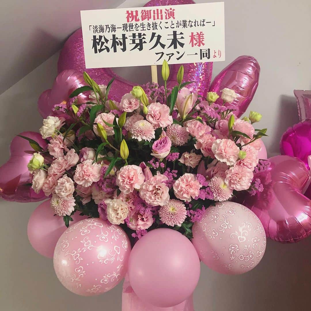 松村芽久未さんのインスタグラム写真 - (松村芽久未Instagram)「﻿ thank you🌸💗﻿ ﻿ 大好きなピンクと可愛い風船付き🎈🎈﻿ ﻿ ﻿ ﻿ こうして頂ける事にいつも本当に感謝﻿ しています。沢山の愛をありがとう。﻿ ﻿ ﻿ ﻿ がんばるね！！！！﻿ ﻿ ﻿ #flower #pink #balloon #flowerstagram」3月28日 12時44分 - m.egu0626