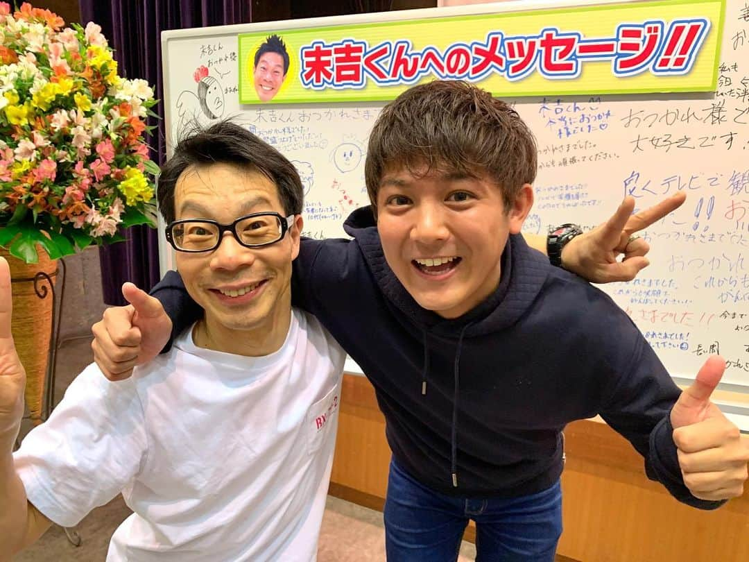 松山航大さんのインスタグラム写真 - (松山航大Instagram)「★ 末吉くん、卒業。 . 長野県の太陽。 感謝してもしきれない。 今まで本当にお疲れ様でした。 . #土曜はこれダネッ！ #土曜だぴょん #末吉くん #道に迷ったとき #相談にのってくれました #恩人 #憧れ #太田プロ #長野放送 #アナウンサー #松山航大」3月28日 22時13分 - kodai_matsuyama