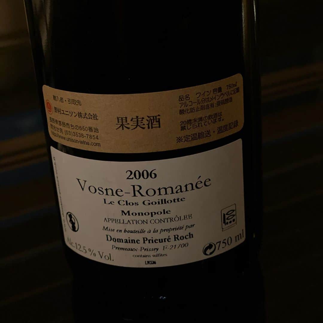 藤田晋さんのインスタグラム写真 - (藤田晋Instagram)「メンタリストのDaiGoさんがワインにハマるきっかけになったというプリューレ・ロックのゴワイヨット。ものすごい値上がりしてた。  #ブルゴーニュ #プリューレロック #おうちじかん #stayhome」3月28日 22時34分 - fujitasusumu