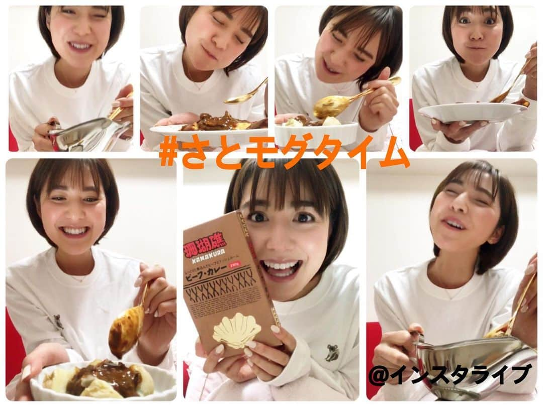 佐藤由季さんのインスタグラム写真 - (佐藤由季Instagram)「#さとモグタイム 😋 今回は、珊瑚礁のレトルトカレーを ホクホクさせた新じゃがとチーズオムレツ にかけて🍛🍛🍛 焦げ目しっかりのオムレツも 隠さず載せます（笑） ただ、、、言い訳させて下さい🙋‍♀️笑 油の代わりにココナッツオイルを使って 焼いてみたら・・・😳笑 でも、外はカリッと中はふわっとして ココナッツの風味が香って カレーとの相性抜群👍オススメです❣️ 珊瑚礁のビーフカレーのお味は、 乳製品がたっぷり使われているだけあって とってもマイルドでコクがあって ビーフもゴロゴロ沢山入っていて 辛いのが苦手な方でも食べやすいと 思いますよ🙆‍♀️🙆‍♀️🙆‍♀️ #ビーフカレー  #🍛 #珊瑚礁  #レトルトカレー  #マイルド  #カレーアレンジ  #チーズオムレツ  #ココナッツオイル  #新じゃが  #ホクホク  #カレー専用の黄金スプーン  #カレーマイスター  #カレー好き  #おうち時間  #インスタライブ  #カレーで笑顔に  #楽しかった 🤣 #こういう時こそ笑わなきゃ 😂 #フリーアナウンサー  #佐藤由季」3月28日 23時15分 - yukisato0710