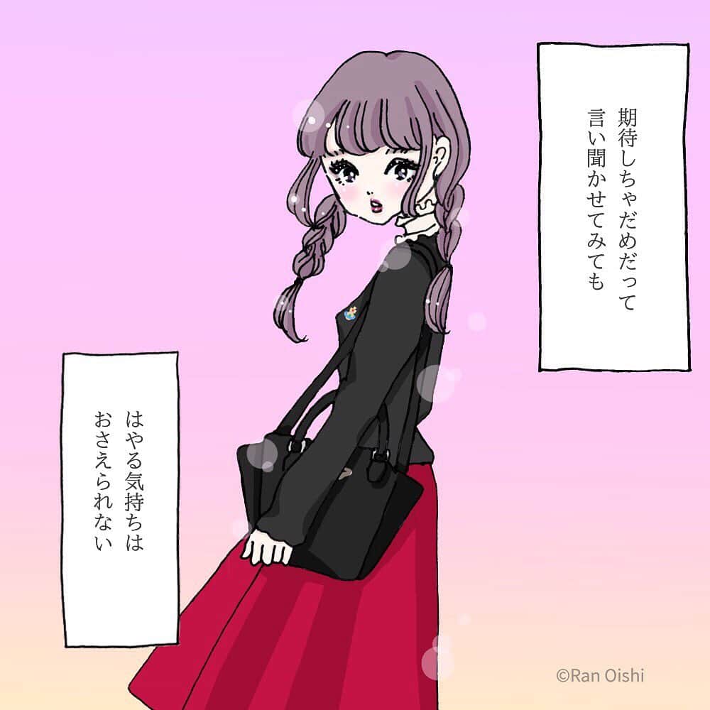 大石蘭のインスタグラム