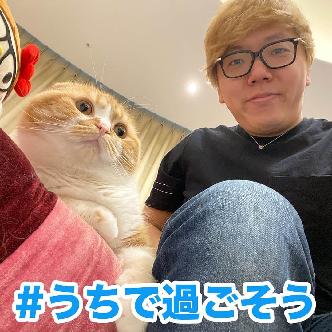 HIKAKINのインスタグラム：「不要不急の外出は控えて #うちで過ごそう #コロナ #コロナ対策」