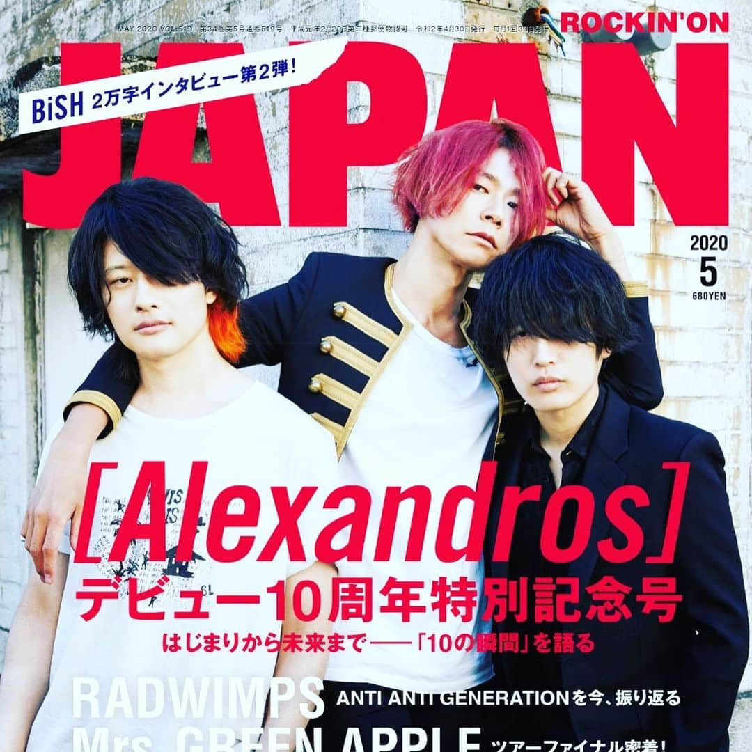 白井眞輝さんのインスタグラム写真 - (白井眞輝Instagram)「30日発売のROCKIN’ ON JAPANのオフカットです。 今時珍しいタバコショットもありますよ。 10年振り返りのロングインタビューは2時間半くらい喋りましたw読み応えあるかと思います。  #今月のロッキン表紙」3月28日 15時24分 - masakishirai_alexandros