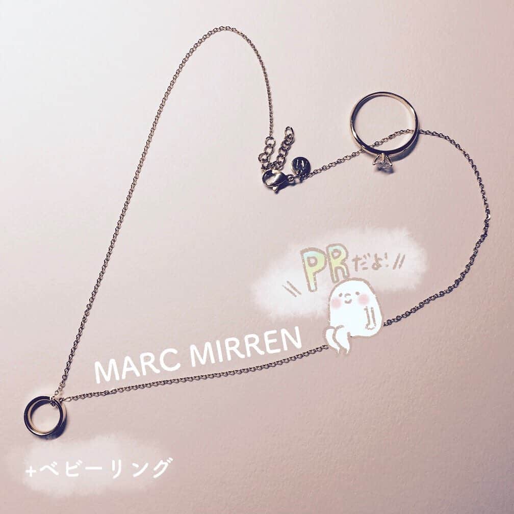 山川あかねのインスタグラム：「【PRだよ!】 Marc Mirren(@marcmirren )さんから可愛いアクセサリーをいただきました! 普段使いにも合うようにデザインされているので春いっぱい使いたいです。 金属アレルギー体質の人にも優しいサージカルステンレスが使われているそうです。 15%offクーポン:dummpuppe15(2020/5/14まで) 公式オンラインストアリンク(https://marcmirren.com/) 送料無料 3/16～6/19まで、スプリングキャンペーン中。 「3つ商品を買うと、1番値段の安いアイテムが1つ無料」になるそうです。 期間中15%offクーポンを使うとさらにお得になります。 #marcmirren #detailsbymm #マークミレン #北欧ジュエリー #ネックレス #リング  #イラスト #illustration #procreate」