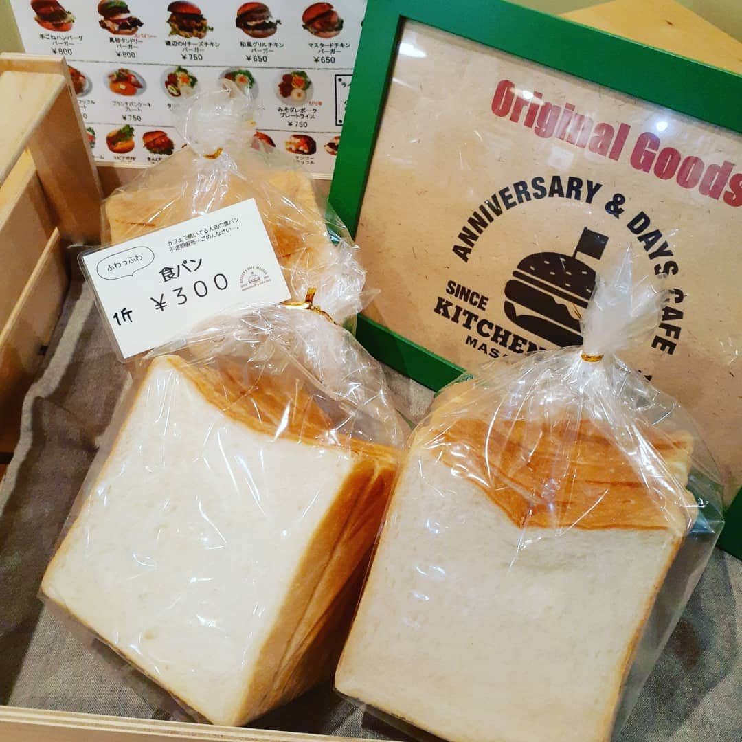 アニヴァーサリー&デイズのグルメインスタ