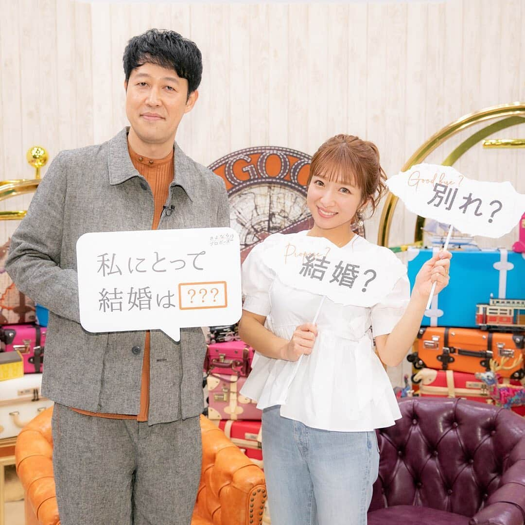 さんのインスタグラム写真 - (Instagram)「さよならプロポーズ 2﻿ 3月28日（土）よる10時から放送開始！﻿ ﻿ 感動あふれる結婚リアリティーショー が﻿ 帰ってきた🤵💓👰﻿ ﻿ なかなか結婚にふみきれないカップルが﻿ 7️⃣日間の海外旅行✈️で﻿ 結婚❤️ か　別れ💔　を決断する！﻿ ﻿ 今回、2組のカップルが﻿ 究極の決断をくだす地は🌵メキシコ 🇲🇽﻿ ﻿ 1️⃣組目﻿ 俳優志望のリュウイチ（30）﻿ 子どもが欲しいユカリ（32）﻿ ﻿ 2️⃣組目﻿ 彼女のことが大好きなユウ（27）﻿ 結婚したいと思えないミドリ（27）﻿ ﻿ 2組のカップルがメキシコの地で﻿ 選んだ未来は、結婚💒？それとも…🤔﻿ ﻿ 番組MCは、それぞれが「理想の芸能人夫婦」﻿ にランクインする小藪千豊さんと辻希美さん🙌﻿ ﻿ －－－－－－－－－－－－－﻿ #さよならプロポーズ#さよプロ#abematv #結婚　#結婚リアリティーショー#プロポーズ#婚活#涙#感動#リアリティーショー#小藪千豊#辻希美#メキシコ#海外#海外旅行#カップル#結婚相手#結婚式」3月28日 16時56分 - abema_official