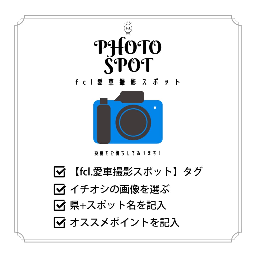 fcl.(エフシーエル)さんのインスタグラム写真 - (fcl.(エフシーエル)Instagram)「. [#fcl愛車撮影Spot 05]  Spot:#門前のなまはげ立像 Photographer: @jimny_yuu . 秋田といえば….!のなまはげを楽しむことができるスポット。 秋田市から約1時間でたどり着くことができます。全長約10メートルの巨大な、なまはげは圧巻！アングルによってはまるで特撮映画のような写真が撮れること間違いなし。観光客の少ない早朝がおススメですよ。 . . 【取り付け商品】 ・ヘッドライト: fcl. LEDへッドライト ファン付モデル ・フォグランプ：fcl. カラーチェンジledバルブ . . ...﻿ fcl.では全国の愛車撮影スポットをご紹介しています。﻿ #fcl愛車撮影スポット のハッシュタグを付けていただいた投稿は﻿ 公式アカウントや公式サイトにて紹介されるかも？📷 ﻿. . . . #fcl #車のある風景 #車いじり #車好き #車好きな人と繋がりたい #車撮影 #車好きと繋がりたい ##クルマ好きな人と繋がりたい #ファインダー越しの私の世界 #車の写真が好きな人と繋がりたい #愛車のある風景 #愛車自慢 #車撮影スポット #撮影スポット #ドライブ好き #撮影スポット #車のある生活 ##愛車撮影 ##愛車紹介 #愛車撮影スポット #carphotographer #スズキジムニー  #新型ジムニー #ジムニーのある生活 #ジムニーのある風景」3月28日 17時00分 - fcl_ledhid