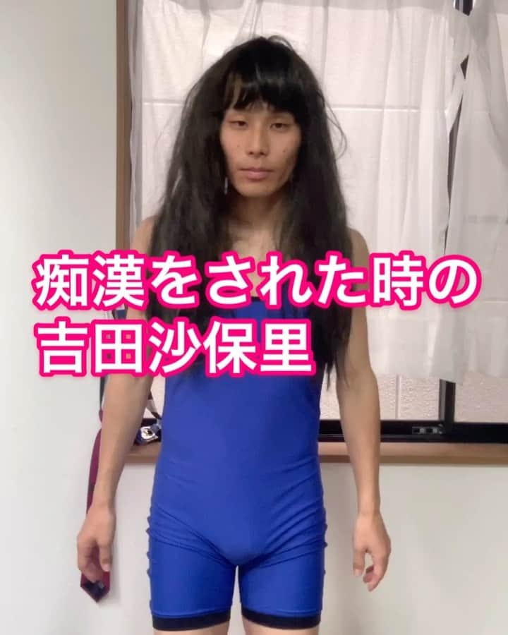 イッシーのインスタグラム