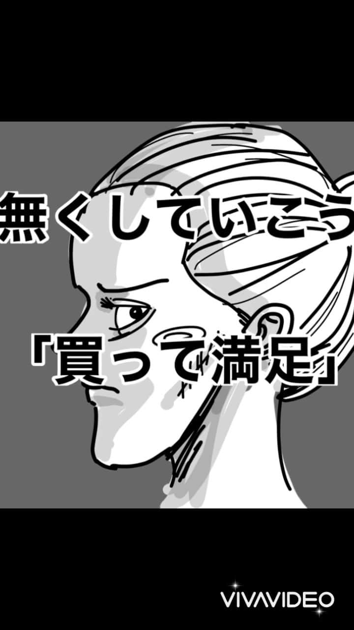 月光もりあのインスタグラム：「だが愛しています。  #もりあの絵」
