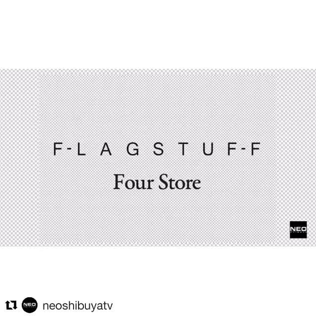 のインスタグラム：「#Repost @neoshibuyatv ・・・ 【放送期間】3/27-4/5  F-LAGSTUF-F / Four Store @f_lagstuf_f . . OPENING MOVIE made by Pablo Rochat @pablo.rochat . prod.by NEO SHIBUYA TV . . #flagstuff  #neoshibuyatv #渋谷 #shibuya  #shibuyacrossing  #digitalsignage  #billboard」