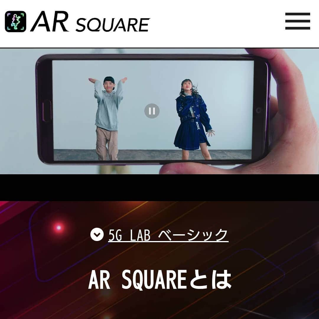 松本康太さんのインスタグラム写真 - (松本康太Instagram)「『AR SQUARE』5G ソフトバンクアプリ♪のサービス開始になりました♪あるある探検隊を一緒にしましょう(^○^) 西川くんになったり、僕になったり、5Gをお持ちの方はぜひアプリであるある探検隊の探険隊員に♪  #5G #アプリ #5gアプリ #レギュラー #あるある探検隊 #AR #ARsquare #ソフトバンク #芸人」3月28日 18時50分 - aruarutankentai.matsumoto