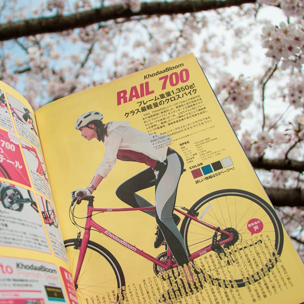 KhodaaBloomのインスタグラム：「【雑誌掲載のお知らせ】﻿ コスミック出版が発行するムック本「クロスバイクスタートBOOK 2020」にRAILシリーズが掲載されました！特集ページではRAIL700のディテールをとても詳しく紹介していただいています。﻿ ﻿ 本日発売です！﻿ 電子書籍版もあるので、外で思いきりサイクリングができる日を想像しながらこの休日に読んでみてはいかがでしょうか🚲☕️﻿ ﻿ 自転車の交通マナーやクロスバイクのメンテナンス方法などもやさしく解説されているのでおすすめです！﻿ ﻿ ﻿ #KhodaaBloom #クロスバイク #新生活」