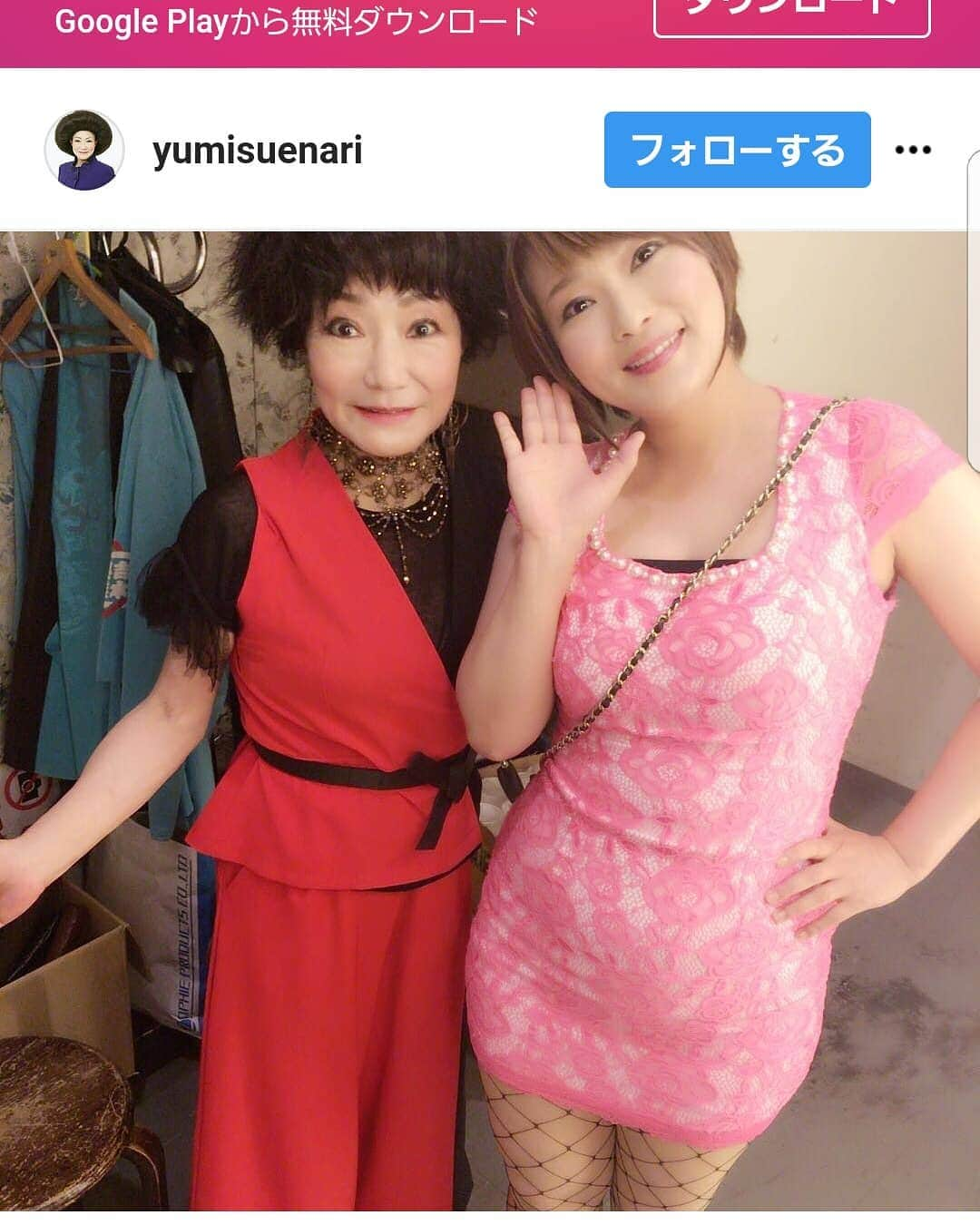 五十嵐サキのインスタグラム