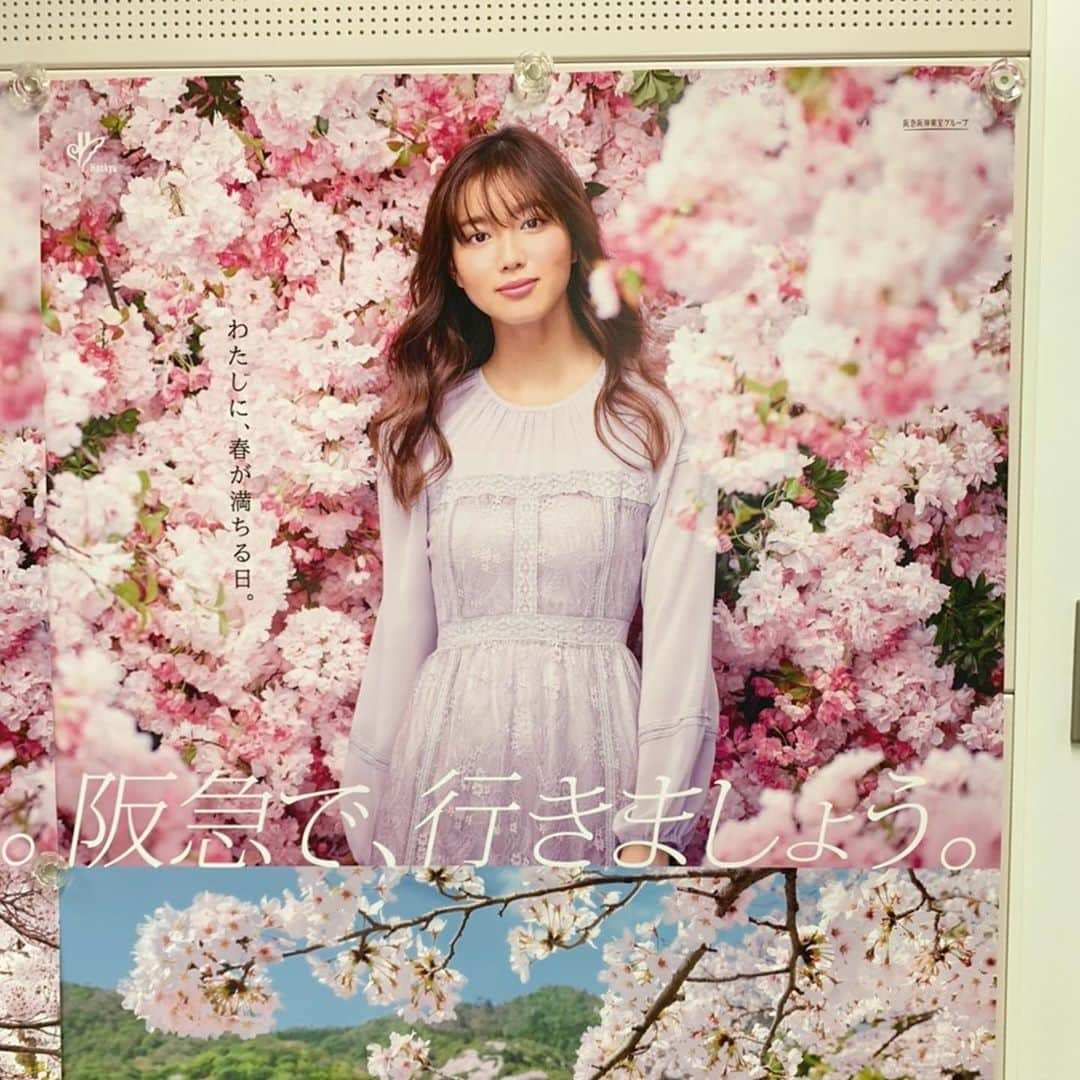 間瀬遥花さんのインスタグラム写真 - (間瀬遥花Instagram)「. . 阪急電鉄さんからポスターが届いて事務所に貼ってもらえました✌🏻 . . .  #阪急 #阪急電鉄 #阪急電車 #阪急京都線 #阪急宝塚線 #阪急神戸線 #電車 #電車旅 #春服 #春 #春カラー #春メイク #春の訪れ #春コーデ #春服コーデ #春コーディネート #春ファッション #春休み #桜 #桜🌸 #桜色 #電車の旅 #ポスター #ポスターデザイン #行楽」3月28日 19時05分 - maseharu_929