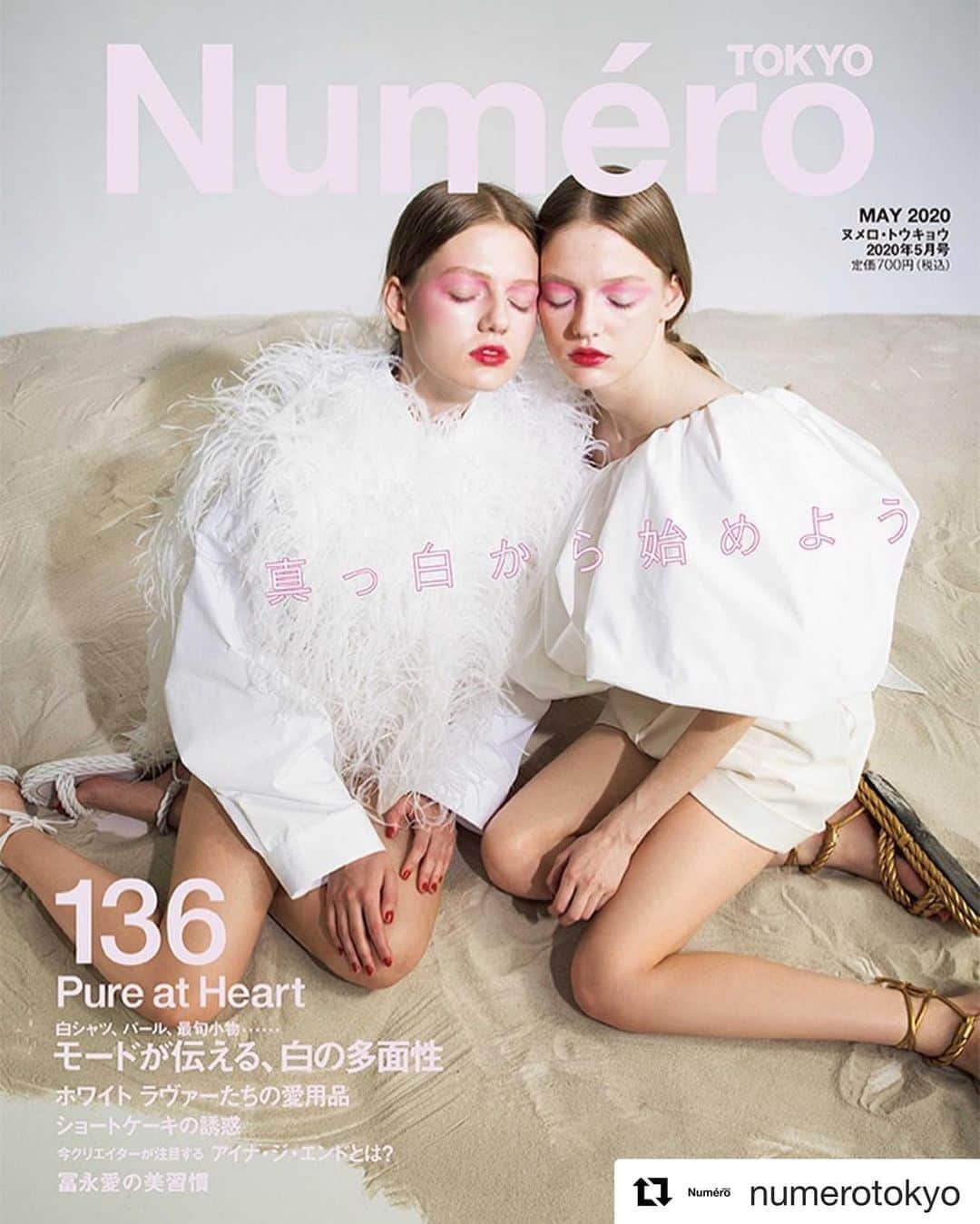 Yusuke Saekiのインスタグラム：「New cover wow🌸#Repost @numerotokyo ・・・ 3月28日（土）発売！﻿ Numéro TOKYO May 2020 No.136﻿ Pure at Heart「真っ白から始めよう」﻿ ﻿ Cover : Irina Nikonova, Valeriya Nikonova wearing Valentino by Sayo Nagase for @numerotokyo﻿ ﻿ Fashion Director：Ako Tanaka Hair：Taku Makeup：Yusuke Saeki Edit：Shiori Kajiyama ﻿ #numerotokyo #numerotokyo136 #PureatHeart #magazine #mode #fashion #art #culture #beauty #lifestyle #people #photo #tokyo」