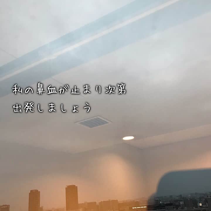 永見のインスタグラム：「#空 #窓越 #大阪」