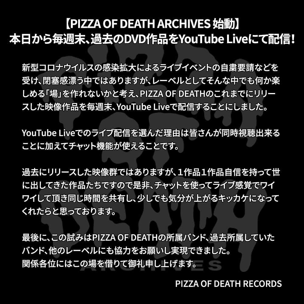 清水葉子さんのインスタグラム写真 - (清水葉子Instagram)「【PIZZA OF DEATH ARCHIVES】 明日29日15時〜UNLIMITSのDVDが配信されます。 この週末、お家で楽しんでください🍕 #pizzaofdeath #jungrayrecords #UNLIMITS」3月28日 19時54分 - unlimits_yoko