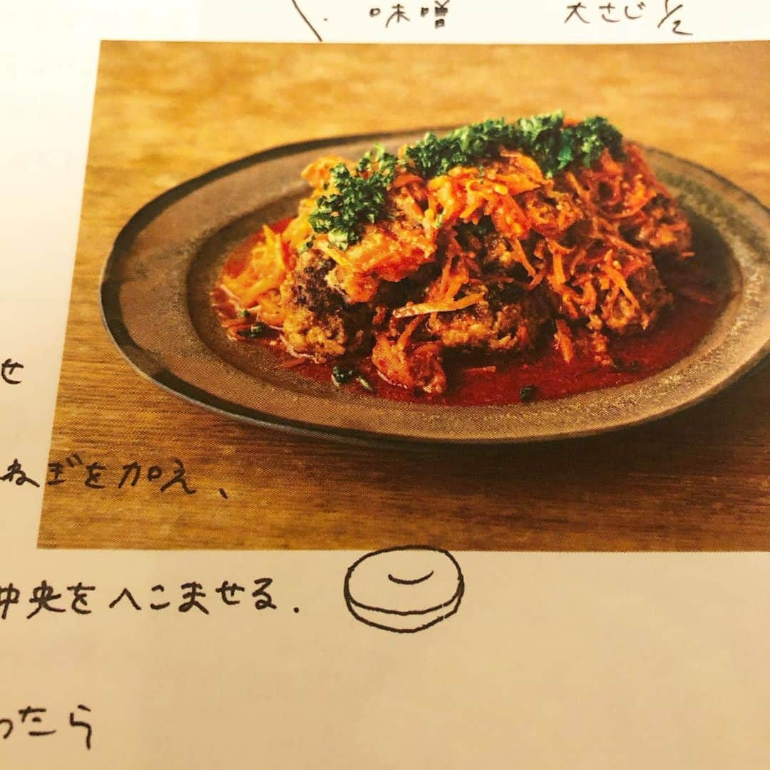 夏井景子さんのインスタグラム写真 - (夏井景子Instagram)「今日は#メモみたいなレシピで作る家庭料理のレシピ帖 からこの辛味噌の煮込みハンバーグを夜ごはんに🥘  海外の状況を見ていて日々の不安とかこれからの仕事のこととか考えると、今日明日の外出自粛で家に篭って落ち込みそうだな〜…とちょっと心配だったのだけど、友達とテレビ電話したり、面白い話聴いたり、お菓子焼いたり料理したり、マリオカートしたり、結構忙しかった😂  これ以上感染が拡大しないように今は我慢我慢！やれることやっていこう〜！ みなさん元気に過ごしているといいな  #メモみたいなレシピで作る家庭料理のレシピ帖」3月28日 20時45分 - natsuikeiko