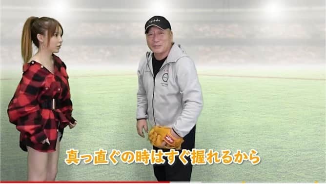 森藤恵美さんのインスタグラム写真 - (森藤恵美Instagram)「ちなみに私のクセは、YouTubeの最初の第一声「さぁ～😃」から始めるとこです☺️笑 #youtube #野球」3月28日 20時42分 - emi_morifuji