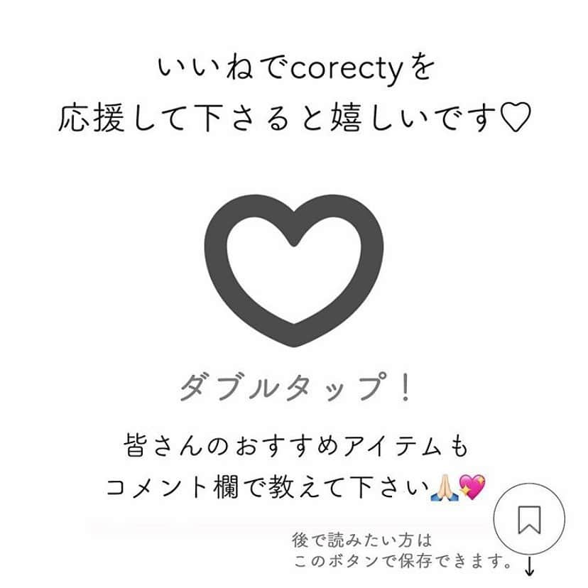 corectyさんのインスタグラム写真 - (corectyInstagram)「【訂正】サムネイルにて3位バビメロ,4位エクセルになっていますが、正しくは3位エクセル,4位バビメロでございます。大変申し訳ございませんでした🙇🏼‍♂️ . 【corectyアンケート】今回はこれさえ持っておけば間違いない「アイシャドウパレット」についてアンケートをとりました📝 . 10色以上入ったパレットは、マット/シアー/グリッターの3テクスチャーが入っていて、1つパレットを持っておけば色んなメイクを試せるのが優秀なポイント◎メイク初心者の方は、ブラウンなどの使いやすいパレットを試してみてください💕 . 1位  #CLIO プロアイパレット 2位 #ETUDEHOUSE プレイカラーアイズ 3位 #excel スキニーリッチシャドウ 4位 #VAVIMELLO バレンタインボックス 5位 #3CE ミニマルちアイカラーパレット . #アイシャドウパレット #クリオ #エチュードハウス #エクセル #バビメロ #スリーシーイー #韓国コスメ #コスメレビュー #コスメレポ #コスメ好き#corecty_runking」3月28日 21時12分 - corecty_net