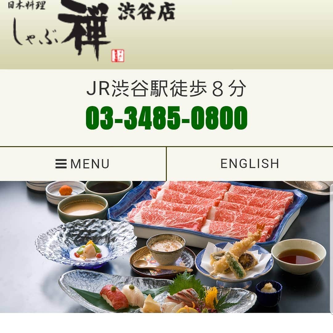 宇月田麻裕のグルメインスタ