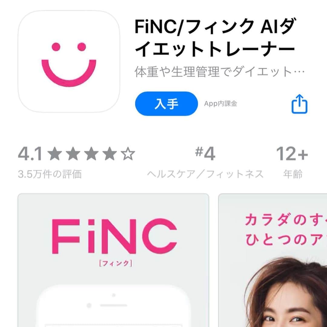 小林麻利子さんのインスタグラム写真 - (小林麻利子Instagram)「なんだかんだ、食より運動より、手っ取り早く・簡単に、心身を変える力がある『睡眠』、その効果を高める『お風呂』にしぼって、雑誌やテレビラジオではお伝えしてますが。  六本木の私のサロンでは、それらは基盤にある上で、  自律神経や内分泌、免疫を高めるための、メンタル指導から食事、運動など、さまざまな生活習慣改善のマンツーマン指導を行っています。  その中でも女性の生徒さんが多いことから、 【月経】については、とても力をいれています。  #妊活中　の方もよくお越し頂いてます。 （多くの方からおめでた報告頂いてます❤︎） . 生理周期に合わせて心のあり方や過ごし方を変えることで、本当に毎日健やかに、心穏やかに過ごすことができます。  ということで、FiNCのアプリ内に、『生理ラボ』がオープンし、ビューティーメソッドのコーナーの初回にて、  以前取材いただいたものがアップされましたので、ご報告します。  こちらのアプリ、生理周期や体のことを登録できて管理できる上、さまざまな情報を得ることができるので、お勧めです(^ ^)。 今後もちょくちょく出ると思いますので、ぜひフォローください。  初回は、以前インスタのストーリーでもご質問しました、【生理中のお風呂】の入り方。  ぜひご覧ください。  #finc #生理ラボ　#中村アン　さん　#生理痛対策　#生理中のお風呂　#生理前の睡眠欲 #月経前症候群 #不妊症改善 #不妊症 . . 新刊📙①寝かしつけ0秒、夜泣きもなくなる #赤ちゃんとママの熟睡スイッチ （G.B.） . グッズ👂耳を温めてぐっすりねむる！耳のお布団 「　#ミミオン」 . . 著書📕②ぐっすり眠れる、美人になれる！#読むお風呂の魔法（主婦の友社）  著書📘③#あきらめていた体質が極上の体に変わる（ダイヤモンド社） 著書📗④#美人をつくる熟睡スイッチ（G.B）  #うっとり美容  #お風呂 #入浴 #小林麻利子 #眠りとお風呂の専門家 #睡眠の先生 #生活習慣改善サロンFlura #眠い #ぐっすり　#朝眠い #寝起きが悪い #睡眠改善　#寝つきがよくなる方法　#寝つき改善」3月28日 21時38分 - marikokobayashi.sleep